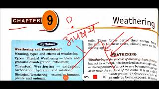 ICSE class 9 geography chapter 9 Weathering [upl. by Karry385]