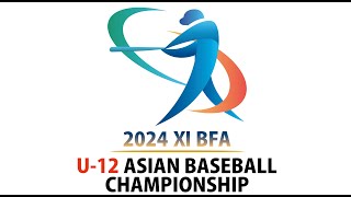 2024 U12 ASIAN BASEBALL CHAMPIONSHIP 1129 Matsuyama） [upl. by Jarrett]