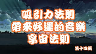 訂婚、文定之喜 媒人講些吉祥押韻祝福的話（金言良語） [upl. by Eiboh]