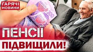 В УКРАЇНІ З ЛИСТОПАДА ПІДВИЩИЛИ ПЕНСІЇ кому і на скільки [upl. by Sokul683]