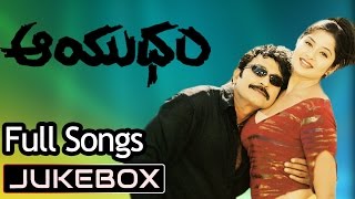 Aayudham Telugu Movie Songs Jukebox ll Rajashekar Sangeetha [upl. by Ever]