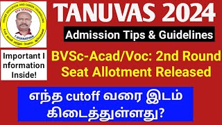 TANUVAS 2024  BVScAcadVoc 2nd Round Seat Allotment Released ktvschool tanuvas [upl. by Arevle]