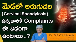 Cervical spondylitis I spondylosis I three types of symptoms I health videos in telugu I Dr Subbaiah [upl. by Blood35]