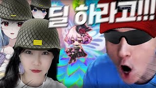 역대급 폐급 보스 파티에 폭발해버린 메교관 김민교 [upl. by Tabbi]