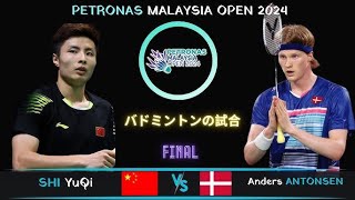 Highlight Badminton Final Anders Antonsen DEN Juarai Petronas Malaysia Open 2024 [upl. by Inig]