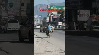 Subha bakhair urdu quranyoutubeshort [upl. by Florin]