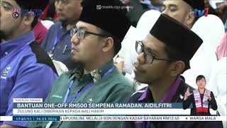 26 MACBWBANTUAN ONEOFF RM500 SEMPENA RAMADAN AIDILFITRI JULUNG KALI DIBERIKAN KEPADA WALI HAKIM [upl. by Lucie]