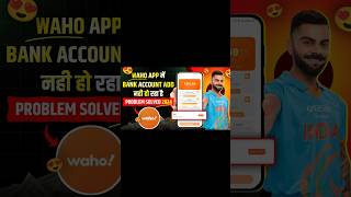 Waho App Me Bank Account Kaise Add Kare  How To Solve Waho App Bank Account Add Problem In 2024 [upl. by Aundrea623]