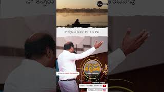 Nee Dayalo Nee Krupalo  Sunil Worship  Telugu Christian songs sunilworship latestsongs [upl. by Adora]