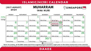 🇸🇬 Muharram 2024  Singapore  IslamicHijri Calendar  1446 [upl. by Meredith]