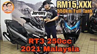 2021 Wmoto RT3 250cc Malaysia Review 中文介绍 Scooter 250 cc中文ampBM Sub [upl. by Nottnerb]