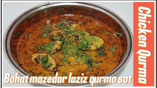 Hyderabadi chicken korma recipe chicken korma nizami chicken korma recipe korma recipe ytshort [upl. by Omarr]