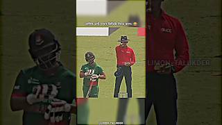 তামিমের কথায় যখন রিভিউ নেয়।😶 Tamim Iqbal  Liton Das  BD Cricket  shorts cricket cricketshorts [upl. by Mathias]