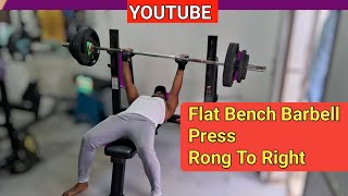 Flat Bench Barbell Press  Chest Workout 💪Vlog [upl. by Bronwyn]