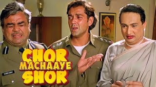 Bobby Deol ने देखा बुरा सपना  Chor Machaye Shor Comedy Scene  Paresh Rawal om puri  funnyvideo [upl. by Kifar]