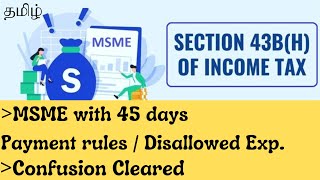 Section 43bh of Income Tax Act  MSME Payment within 45 Days Rule Disallowed Expenditure in Tamil [upl. by Erbua]