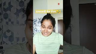 viralvideosubscribeyoutubeshortsmarathiyoutuberindurikarmaharajviralcomdeyvideofunnyviral [upl. by Anerom503]