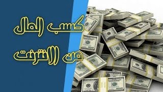 منصة نصا🚨بة دعك📣م منها investing مسابقة usdt trading best cryptocurrency [upl. by Iat]