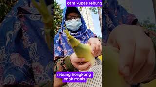 Anak bambu ternyata enak😄shortvideo viralvideo food vlogtkwhongkong [upl. by Mirna]