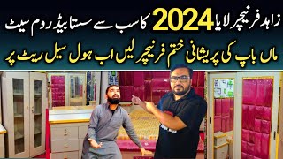 Letest Furniture 2024 In Very Cheap Wholesale Price Zahid Furniture Karachi TheIrfanromi [upl. by Clippard]