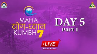 🔴 LIVE Morning Music Meditation  Maha YogDhyan Kumbh 70  PMC Hindi amp PSSM  Day 5 [upl. by Ilbert]