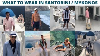 What to Wear in Santorini  Mykonos  Best Mens Outfits for Greece 🇬🇷🇬🇷🇬🇷 [upl. by Rudiger]