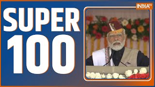 Super 100  PM Modi Visit Uttarakhand  Corruption  Loksabha Election  POK  Rahul Gandhi  Shah [upl. by Rednave]