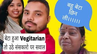 AnitaJiKiDuniya बेटा हुआ Vegitarianतो उठे संसकारो पर सवाल❓ lalajikadhaba raveenakhanna [upl. by Gemperle]