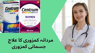 centrum multivitamin review [upl. by Romy162]