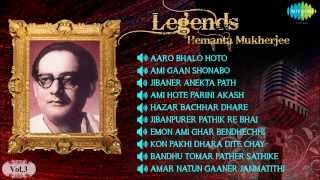 Legends Hemanta Mukherjee  Bengali Songs Audio Jukebox Vol 3  Best of Hemanta Mukherjee Songs [upl. by Nicoli788]