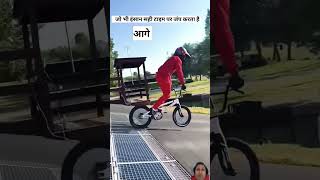 BMX cycle race bmxcycle amazingfacts cycling racingyoutubeshorts likeandsubscribebhavyaparmar [upl. by Eladnek]