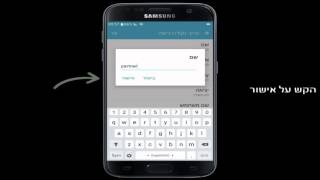 יצירת נקודת גישה לגלישה APN  Samsung Galaxy S7  S7 Edge [upl. by Surbeck]