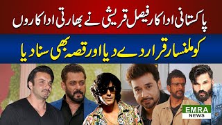 Pakistani Actor Faisal Qureshi Describes  Indian Actors as Affable and Shares an Insightful Story [upl. by Oahc]