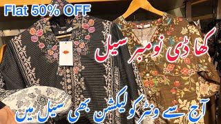 Flat 50 off Khaadi 1111 sale new designs added 2 November 2024 [upl. by Tye]