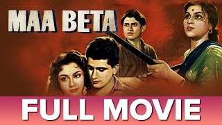 Maa Beta 1962 माँ बीटा Full Hindi Classic Movie  Manoj Kumar Ameeta Vijay Dutt [upl. by Rhyne]