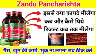 Zandu Pancharishta के फायदे ll Zandu Pancharishta honest review ll Pharma lectures ll [upl. by Aiym]