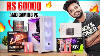 60000 Best Gaming PC Build  Budget Gaming PC Build Under 60000  Gaming Pc Under 60000 Rupees [upl. by Eltsyek351]