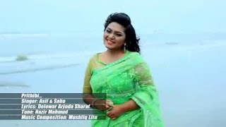 Asif bangla best album songak fota jol [upl. by Einnaej]