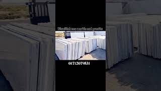 White granite flooring flooring granitekitchen granite lowprice shorts factory [upl. by Kragh]