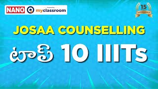 JOSAA COUNSELLING  top10 IIITs  NANOmyClassroom [upl. by Aphrodite358]