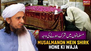 Musalmano Mein Shirk Hone Ki Waja  Mufti Tariq Masood Speeches 🕋 [upl. by Sheley]