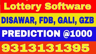 LOTTERY SOFTWARE DISAWAR FARIDABAD GALI GAZIABAD PREDICTION [upl. by Baun]