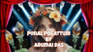 Ponal Pogattum  Arumai Das  Tamil Album Song Official Audio [upl. by Alten]