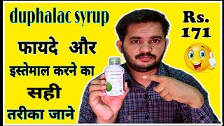 Duphalac syrup uses review in hindiduphalac syrup [upl. by Ihteerp]