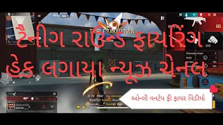 trending me aaya hecker new free fire video 2024 [upl. by Langbehn]