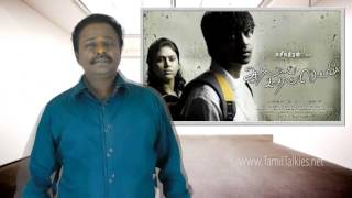 Aadhalal Kadhal Seiveer Review  Budget Report Suseenthiran Yuvan Shankar Raja  Tamil Talkies [upl. by Odysseus]