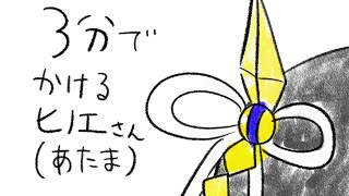 いまさらサンブレイクを初見攻略する男【モンスターハンターサンブレイク】 [upl. by Carmelina221]