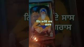 Nit japea sas garas baba deep Singh g viral video  yt video [upl. by Raffo]