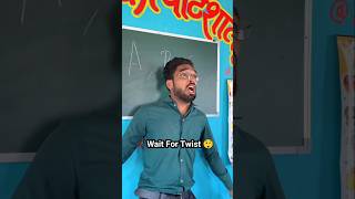 Ajeeb Si Awaje Aa Rahi Hain 😲 shorts mimicry [upl. by Bound803]