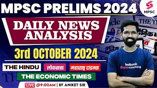 MPSC Current Affairs  3rd Oct 2024  MPSC Rajyaseva amp Combine Group BC Prelims 2024  Aniket Sir [upl. by Asilehc]